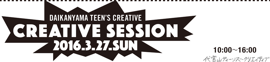 DTC CREATIVE SESSION